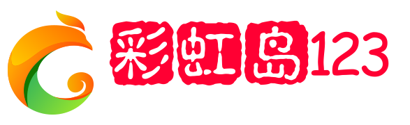 彩虹岛私服发布网